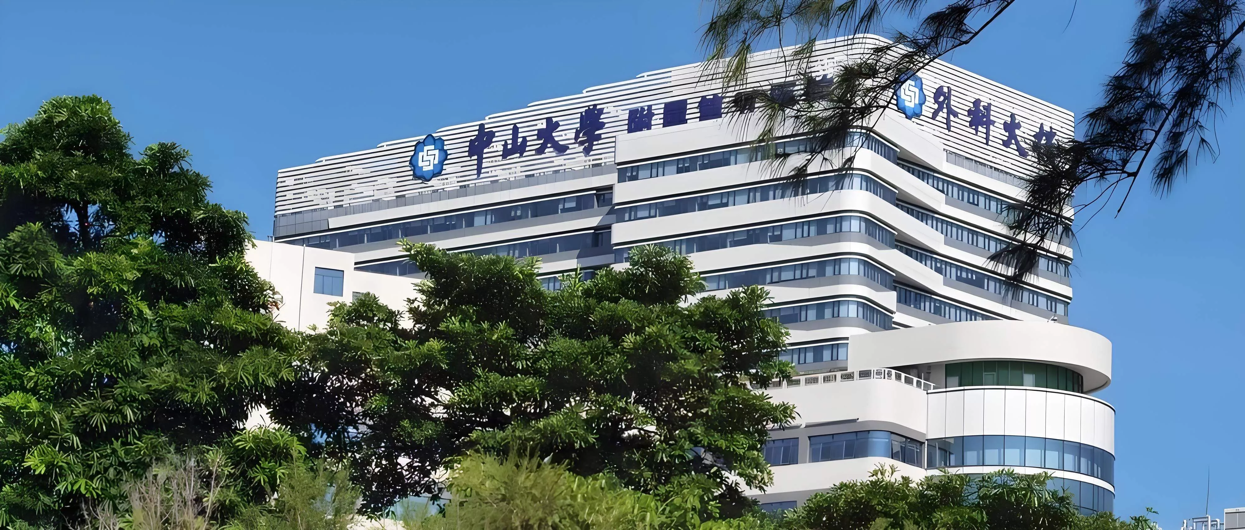 中山大学第五附属医院屋顶中央空调机组噪声治理工程