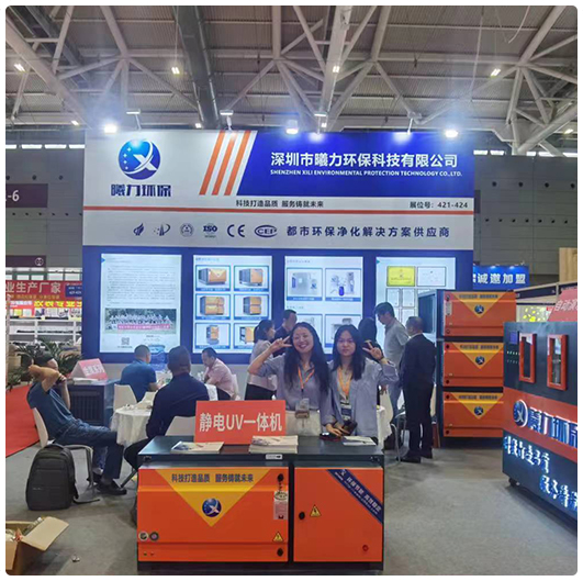 展台现场