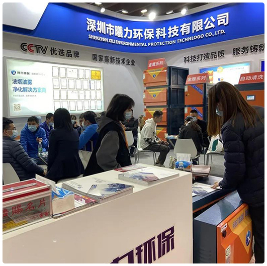 展会现场