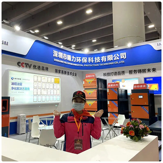展台展示